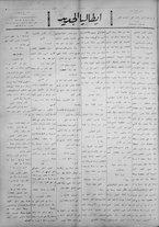 giornale/IEI0111363/1923/marzo/40