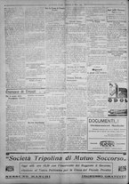giornale/IEI0111363/1923/marzo/62