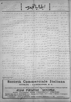 giornale/IEI0111363/1923/marzo/64