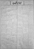 giornale/IEI0111363/1923/marzo/68