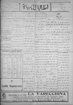 giornale/IEI0111363/1923/novembre/15