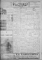 giornale/IEI0111363/1923/novembre/3