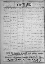 giornale/IEI0111363/1923/ottobre/12