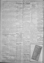 giornale/IEI0111363/1923/ottobre/18