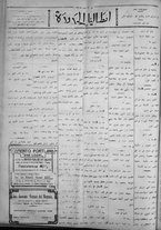giornale/IEI0111363/1923/settembre/100