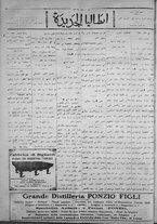 giornale/IEI0111363/1923/settembre/12