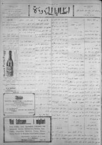 giornale/IEI0111363/1923/settembre/44