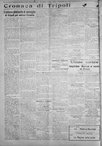 giornale/IEI0111363/1923/settembre/58