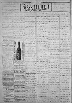 giornale/IEI0111363/1923/settembre/8