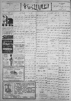 giornale/IEI0111363/1923/settembre/80