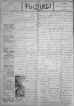 giornale/IEI0111363/1923/settembre/92