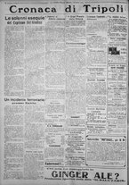giornale/IEI0111363/1924/dicembre/3