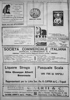 giornale/IEI0111363/1924/dicembre/5