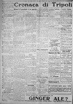 giornale/IEI0111363/1924/dicembre/7