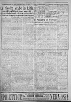 giornale/IEI0111363/1924/febbraio/7