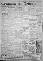 giornale/IEI0111363/1924/gennaio/24