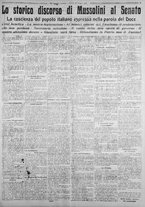 giornale/IEI0111363/1924/giugno/17