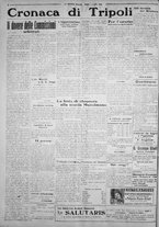 giornale/IEI0111363/1924/luglio/18