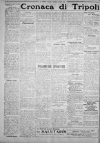 giornale/IEI0111363/1924/luglio/30