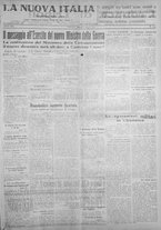 giornale/IEI0111363/1924/maggio/5