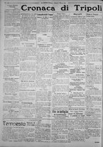 giornale/IEI0111363/1924/marzo/18