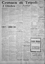 giornale/IEI0111363/1924/ottobre/14
