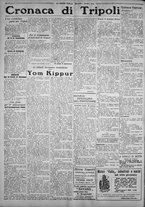 giornale/IEI0111363/1924/ottobre/2