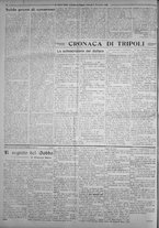 giornale/IEI0111363/1925/dicembre/10