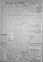 giornale/IEI0111363/1925/dicembre/2