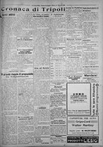 giornale/IEI0111363/1925/febbraio/71