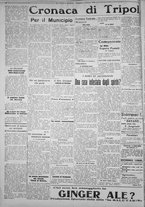 giornale/IEI0111363/1925/gennaio/12