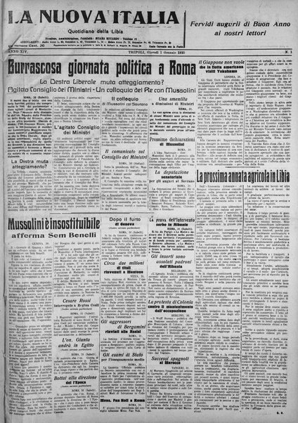 La nuova Italia : giornale quotidiano illustrato della Tripolitania e Cirenaica