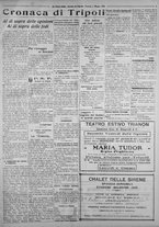 giornale/IEI0111363/1925/giugno/15