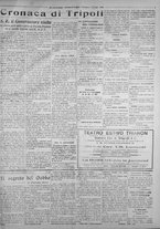 giornale/IEI0111363/1925/giugno/23