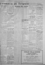 giornale/IEI0111363/1925/giugno/27