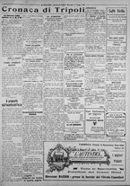 giornale/IEI0111363/1925/giugno/31