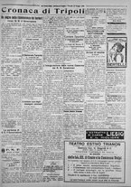 giornale/IEI0111363/1925/giugno/39