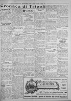 giornale/IEI0111363/1925/giugno/43