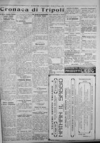 giornale/IEI0111363/1925/giugno/59