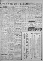 giornale/IEI0111363/1925/giugno/63