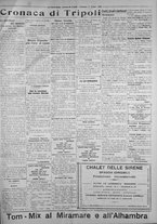 giornale/IEI0111363/1925/giugno/71