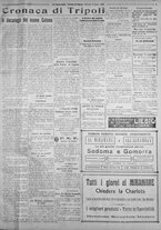 giornale/IEI0111363/1925/luglio/7