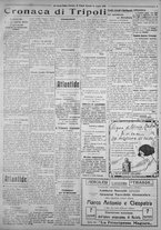giornale/IEI0111363/1925/luglio/71
