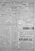 giornale/IEI0111363/1925/luglio/75