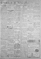 giornale/IEI0111363/1925/luglio/95