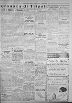 giornale/IEI0111363/1925/maggio/39