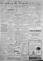 giornale/IEI0111363/1925/maggio/59