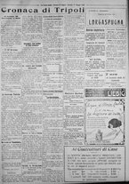 giornale/IEI0111363/1925/maggio/63