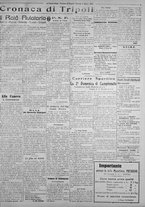 giornale/IEI0111363/1925/marzo/7