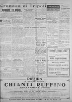 giornale/IEI0111363/1925/novembre/27